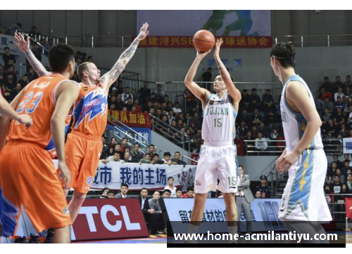 福建籍篮球运动员的光辉历程